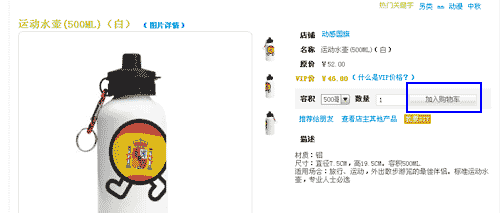 如何购买自己需要的产品